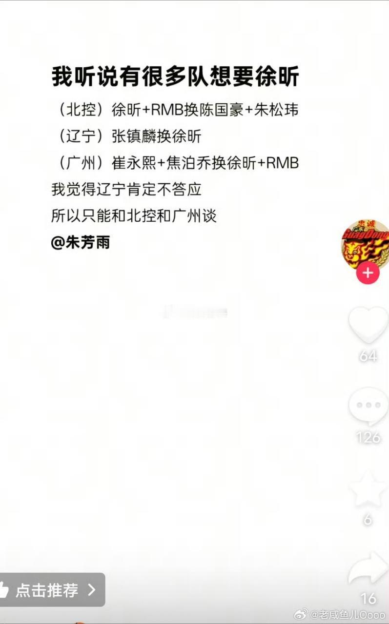 一块烂铁想扔的时候，你把它当成宝了。 ​​​