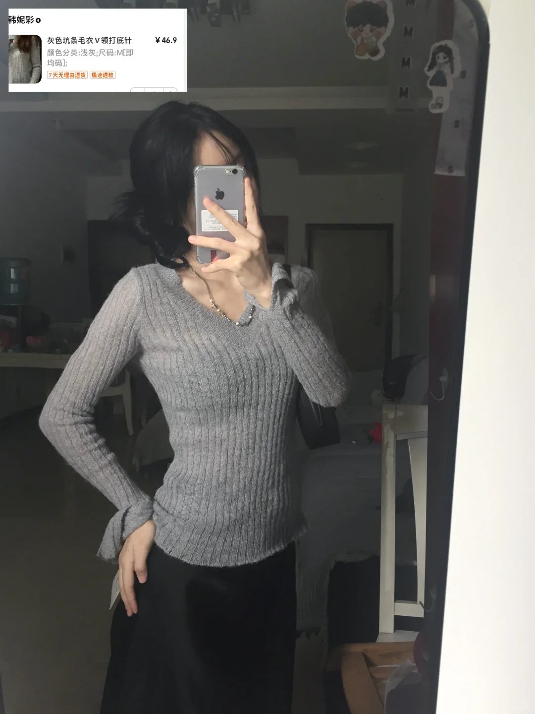 慵懒感灰色毛衣～