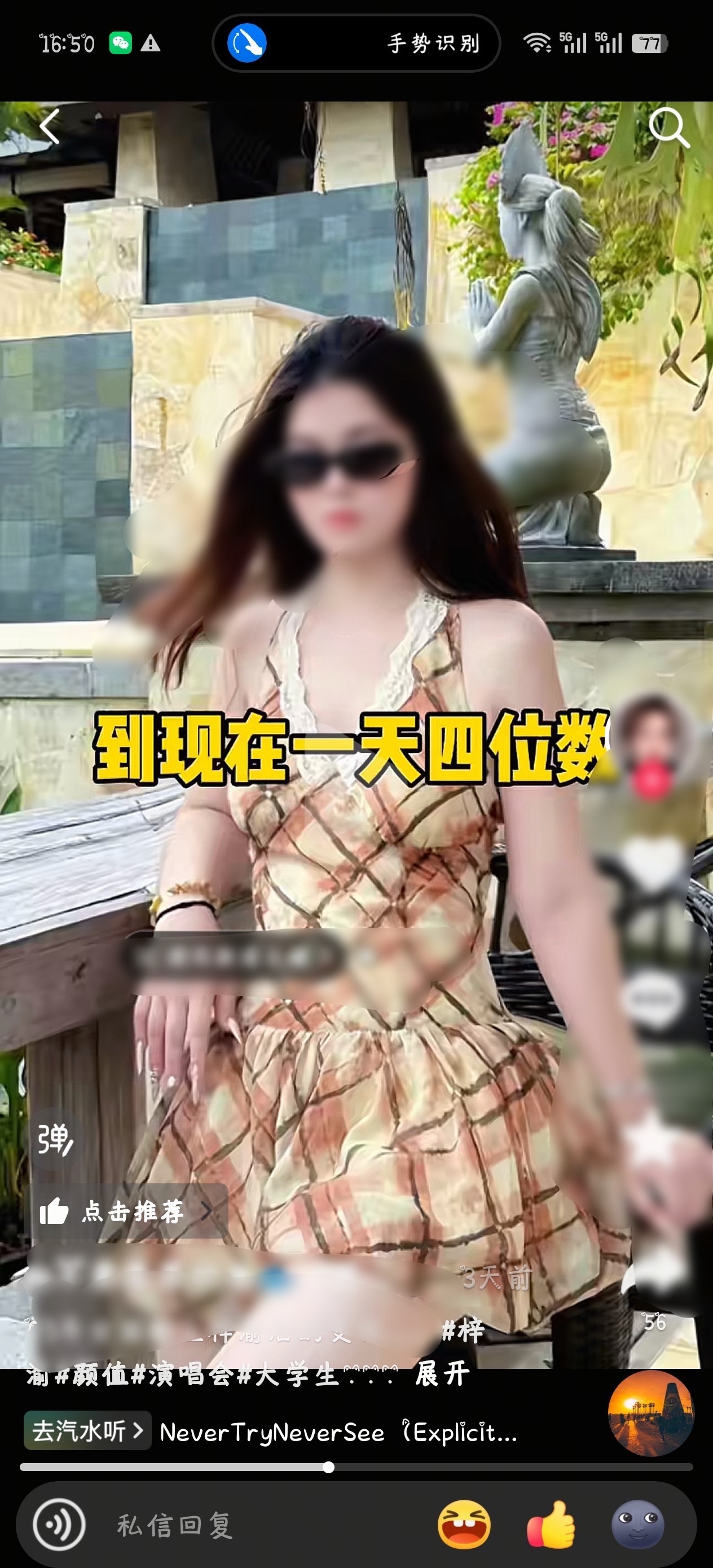 投稿：咱们小芋泥们⚠️一下子！！！ 