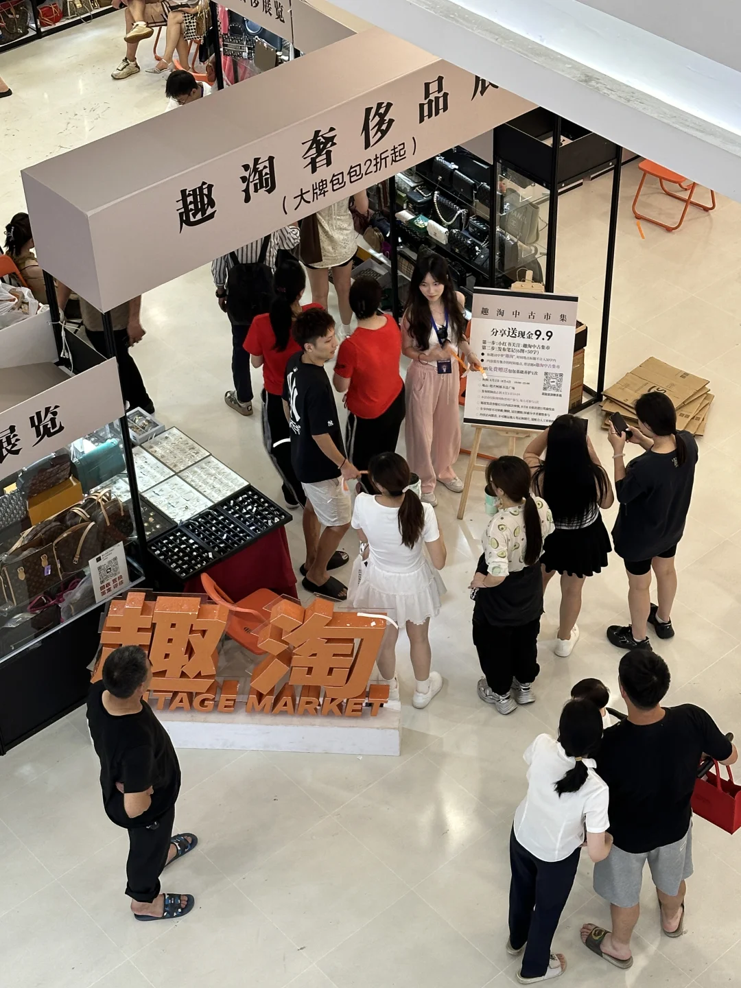 限时9天的特卖❗️家人们都收到通知了吗！！