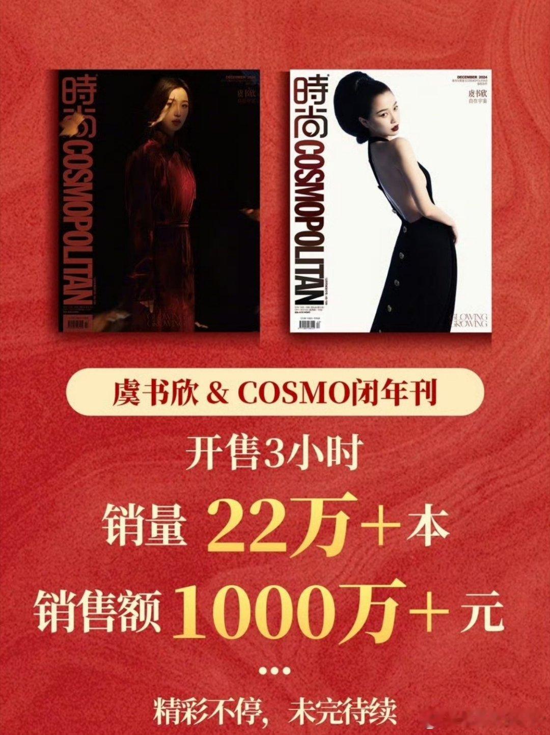 虞书欣翻牌 虞书欣太厉害了吧[爱慕][爱慕]其他朋友都跟丁禹兮学习学习呀，不要耍