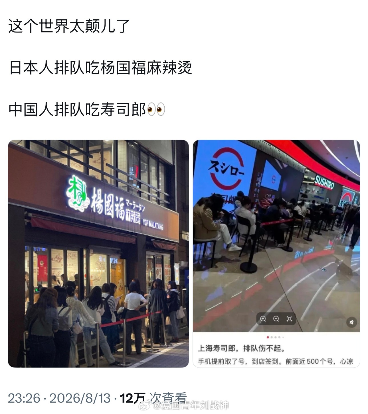 物离乡贵，人离乡贱