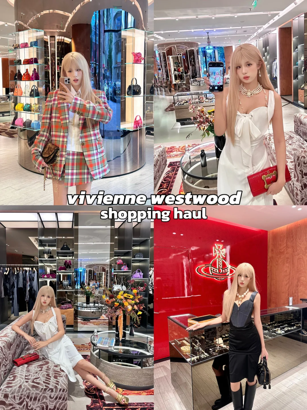 西太后女孩plog🪐挑选我的圣诞OOTD🛍
