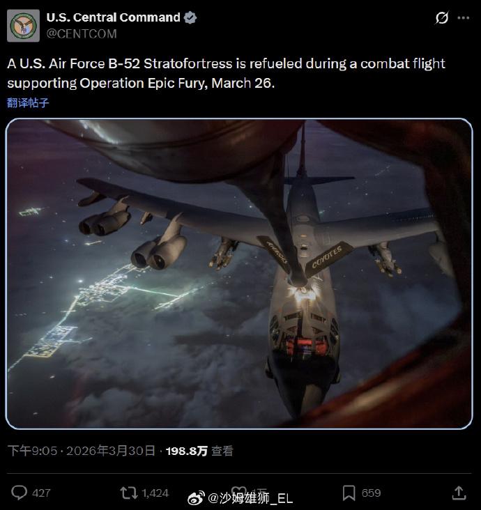 美国中央司令部的官方账号昨天发布了一张美军B-52轰炸机进行空中加油的照片，而评