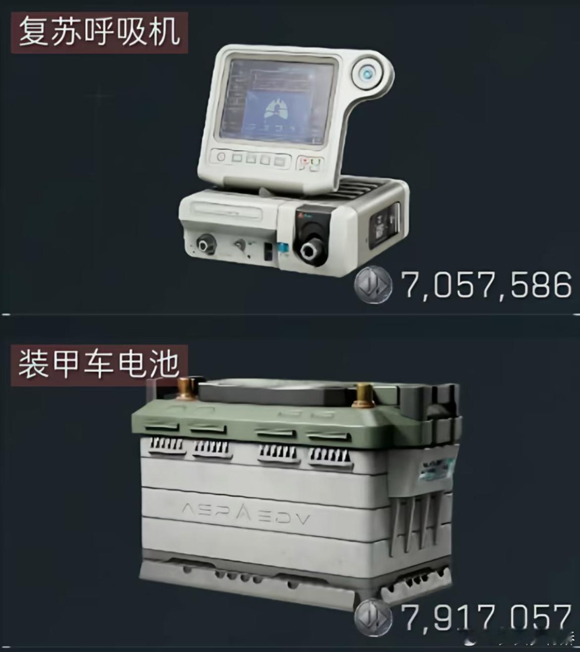 三角洲行动 复苏呼吸机我都出过了，真的没见过这个装甲车电池啊！