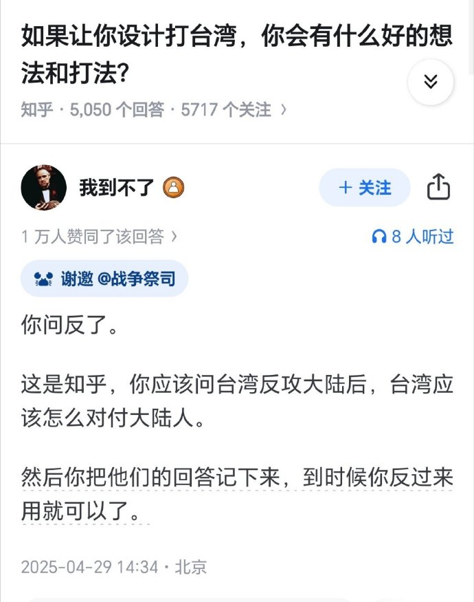 B乎还是能给出一些有用的主意的[doge] ​​​