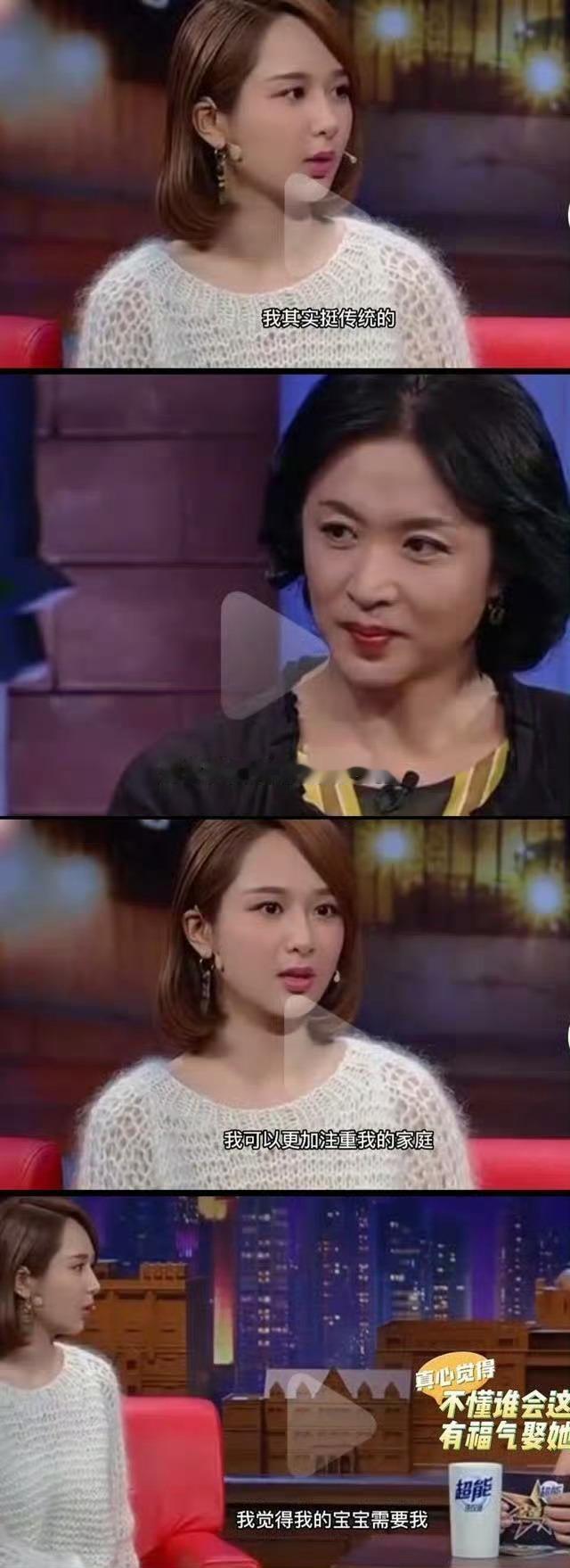 我是一个传统的女人 