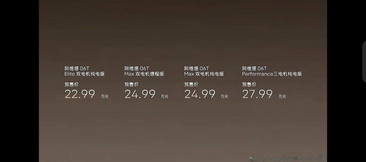 小塔今天上了两台车，一个是06T，一台很有生活腔调的旅行车
预售价22.99~2