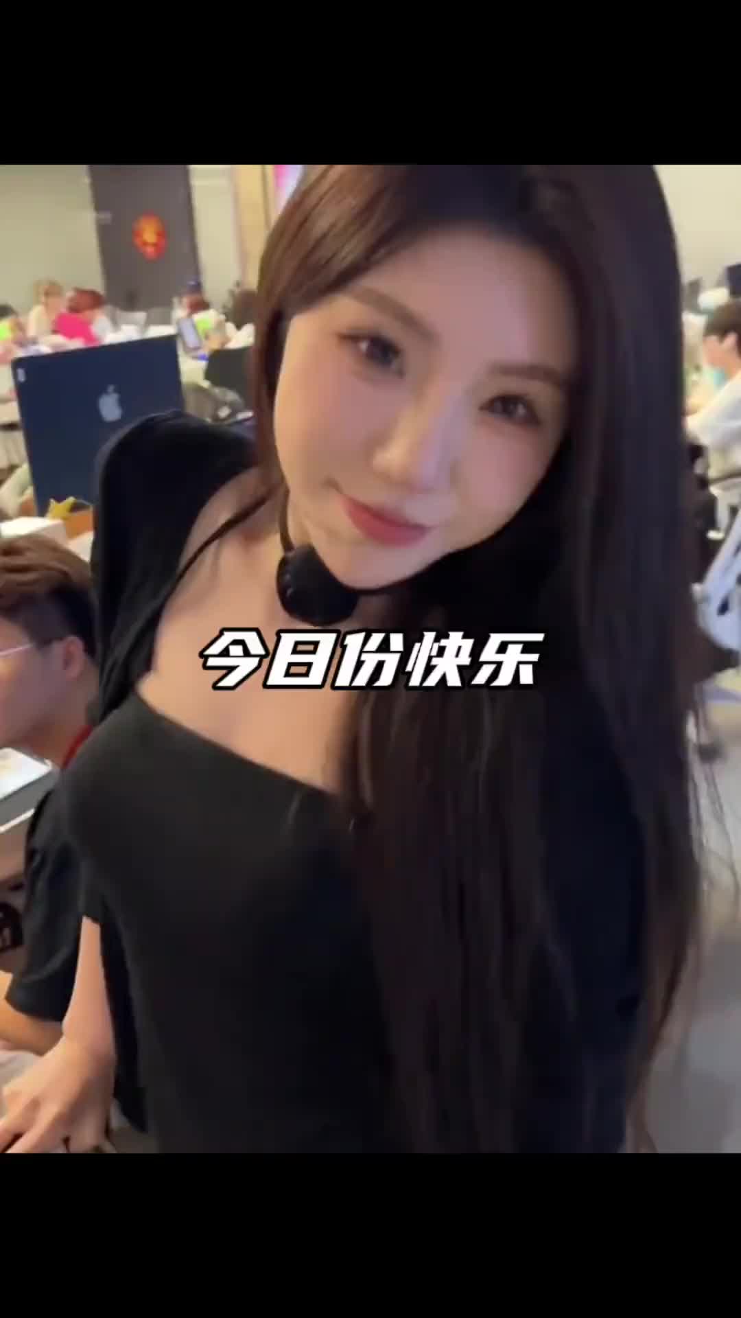 今日份快乐已送达
