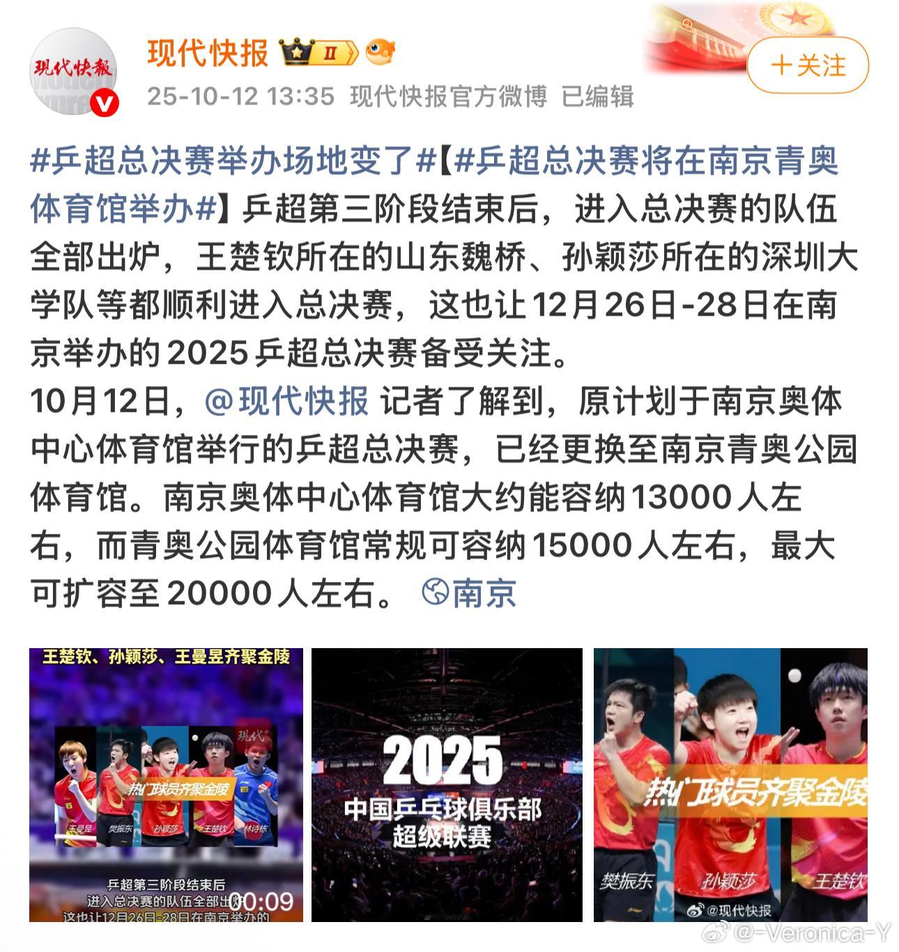 本来对去南京一直犹犹豫豫的现在彻底不用去了两万人大喊你最棒那不就是亚洲杯吗[微笑