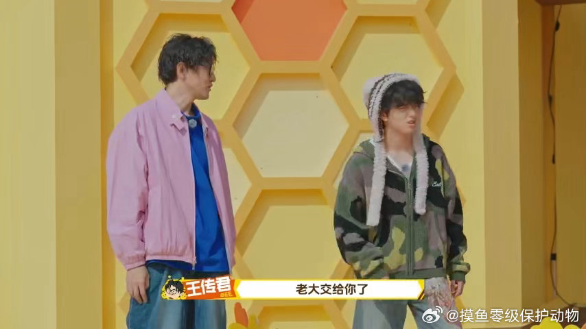 王传君让穆祉丞帮他带孩子 穆祉丞：我妹特粘我，妹妹好！王传君：所以你来带我家妹妹