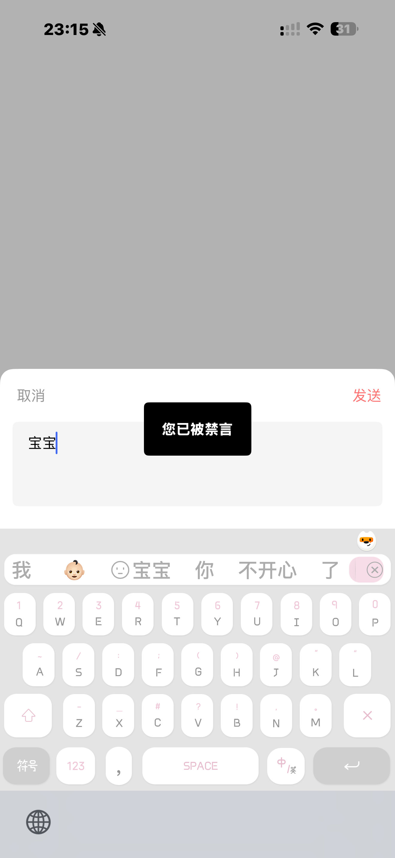 大鼻给我道歉