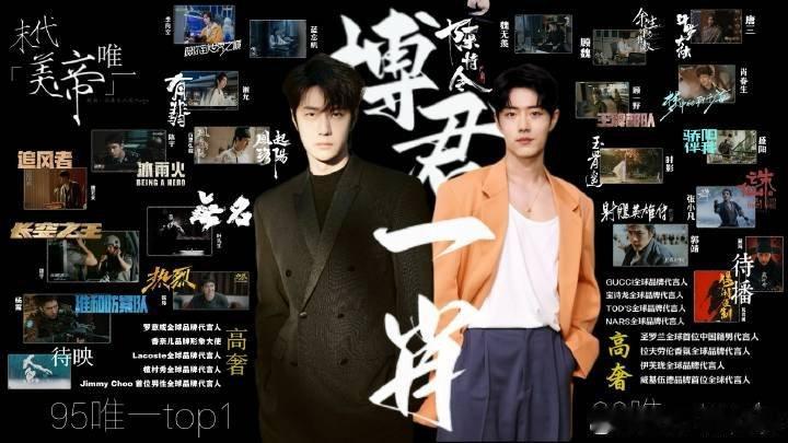 展轩、刘轩丞cp超话《展丞》超过了《博君一肖》排cp超话第一了[点赞] ​​​
