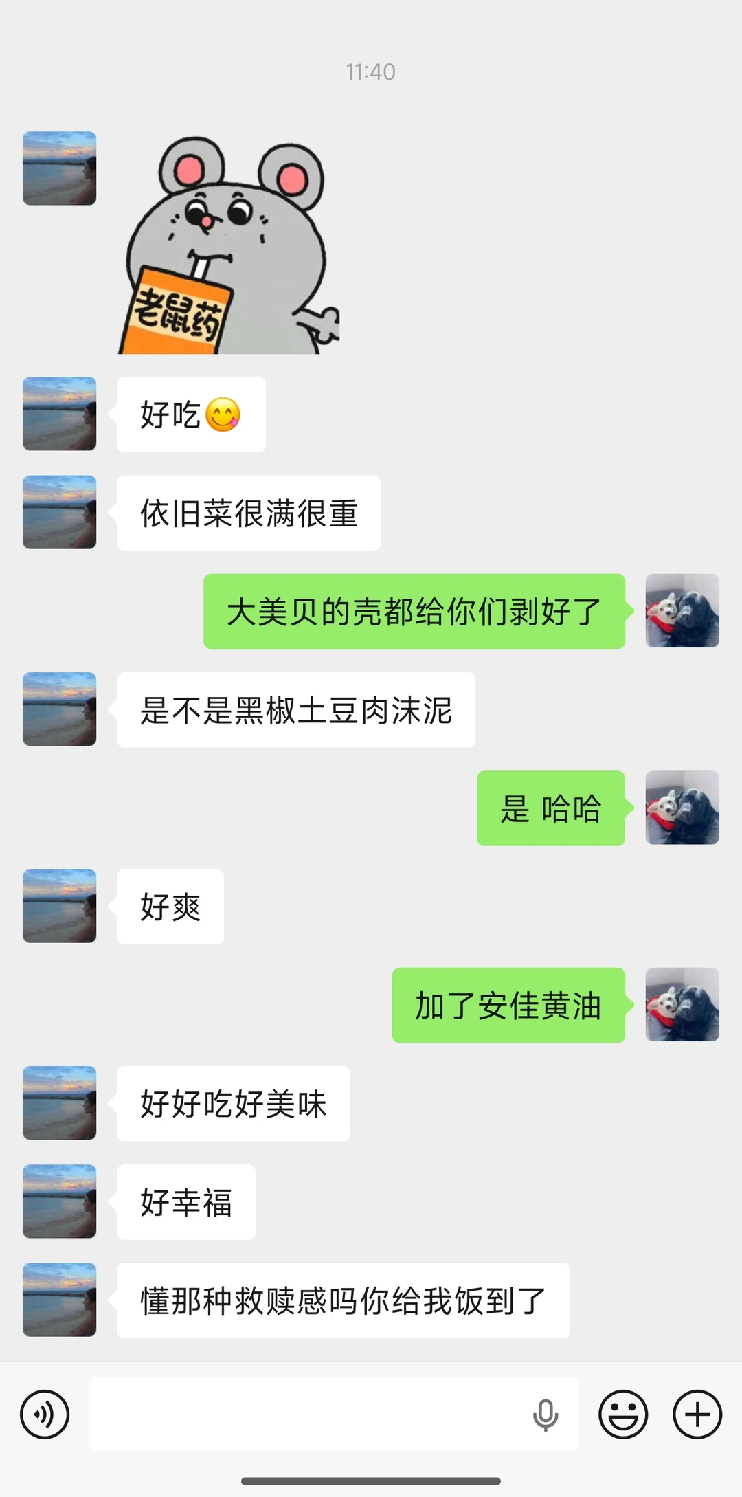 4/15 杨浦人的海鲜小便当
