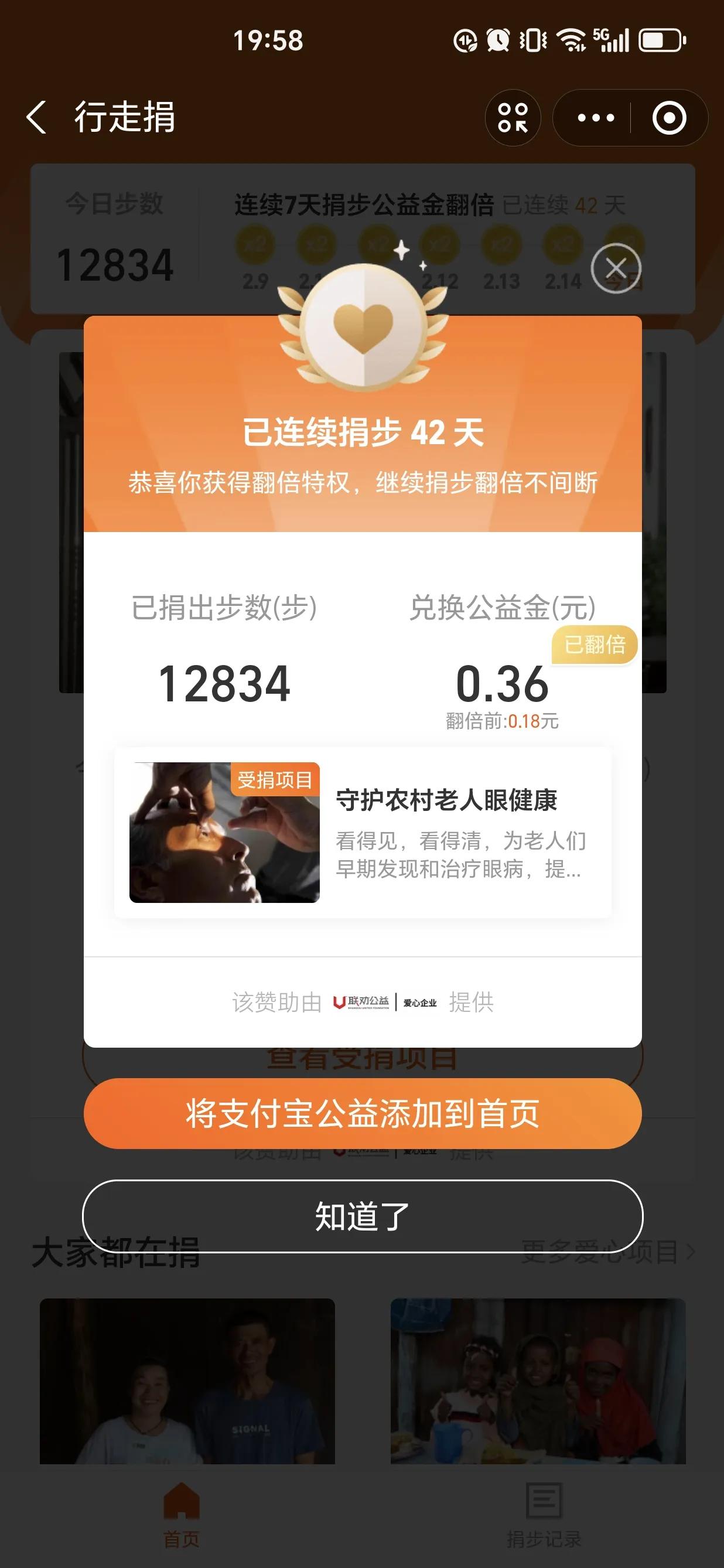 顺其自然随遇而安。
今日步数12834
捐公益款0.36