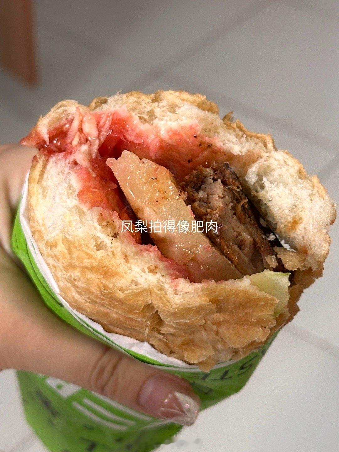 ☕️：我要睡觉了😪野人那个大米冰淇淋好好吃啊！！里面有米粒诶 ​​​