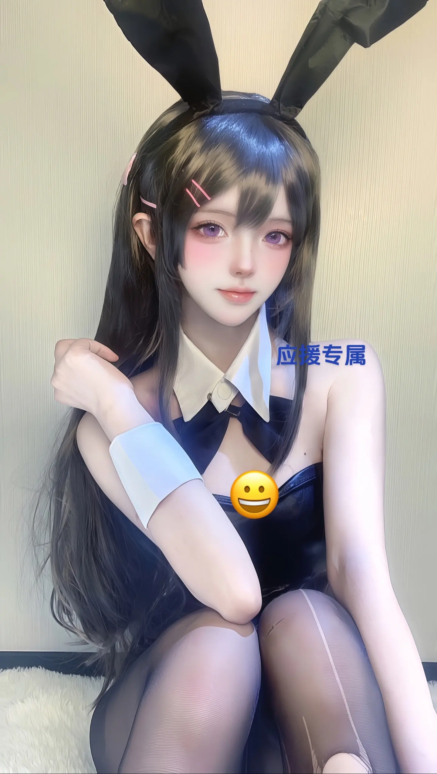 “笨蛋，特意拍给你的喔！”