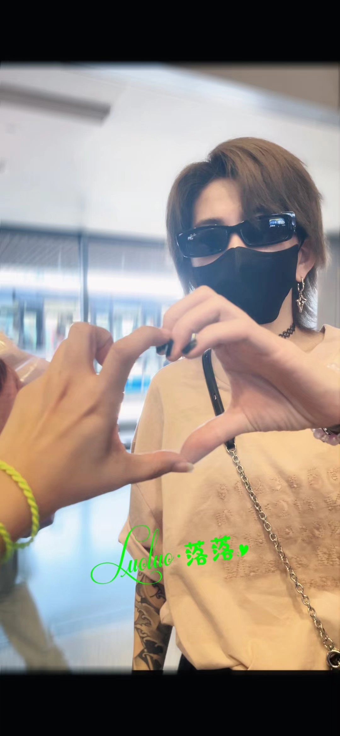 刘忻  💚有点东忻儿 💚刘忻 💚『📝』2024.5.18～♾️ 『‘’好