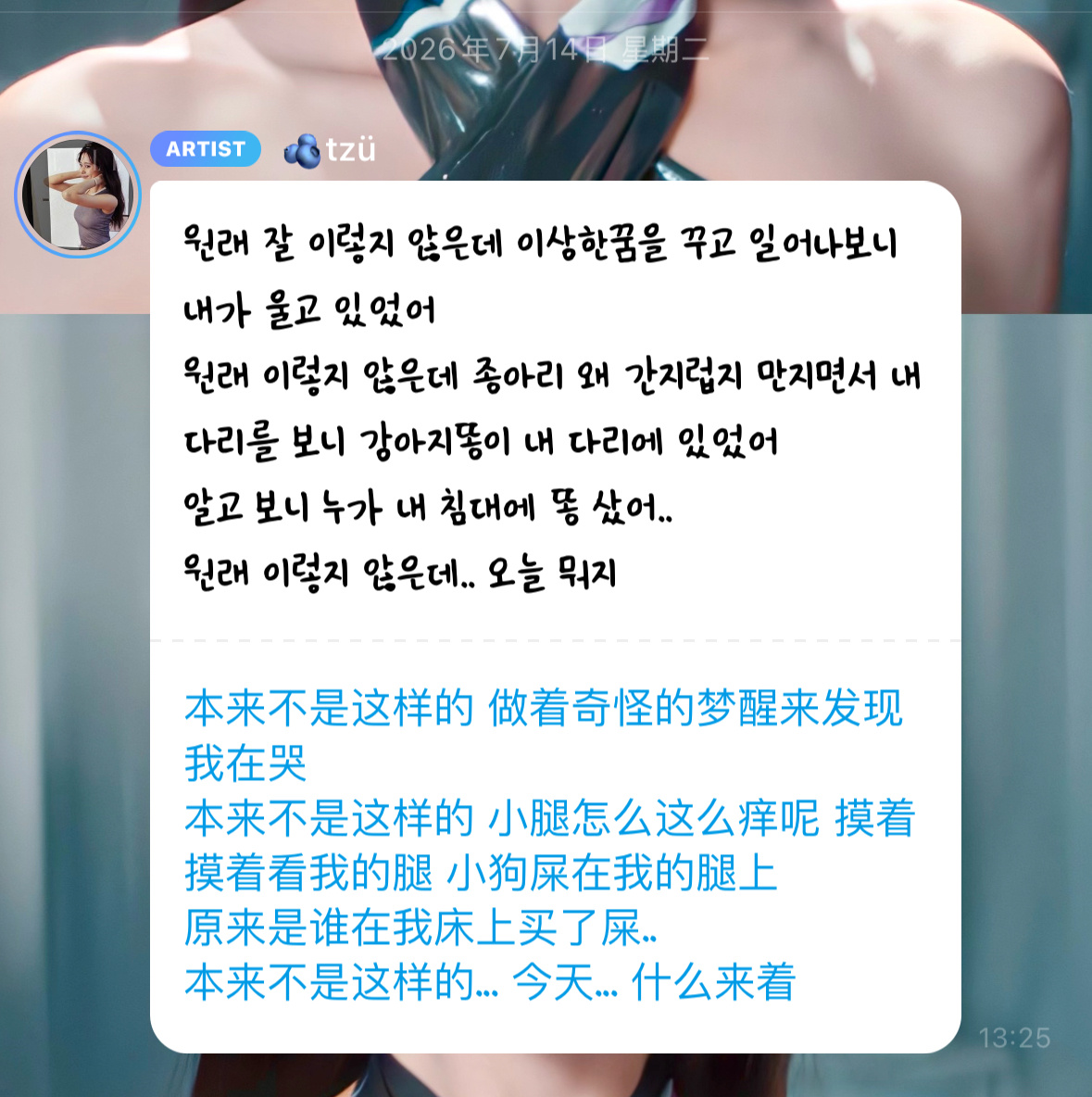 以为是关于合约的消息结果笑喷了 