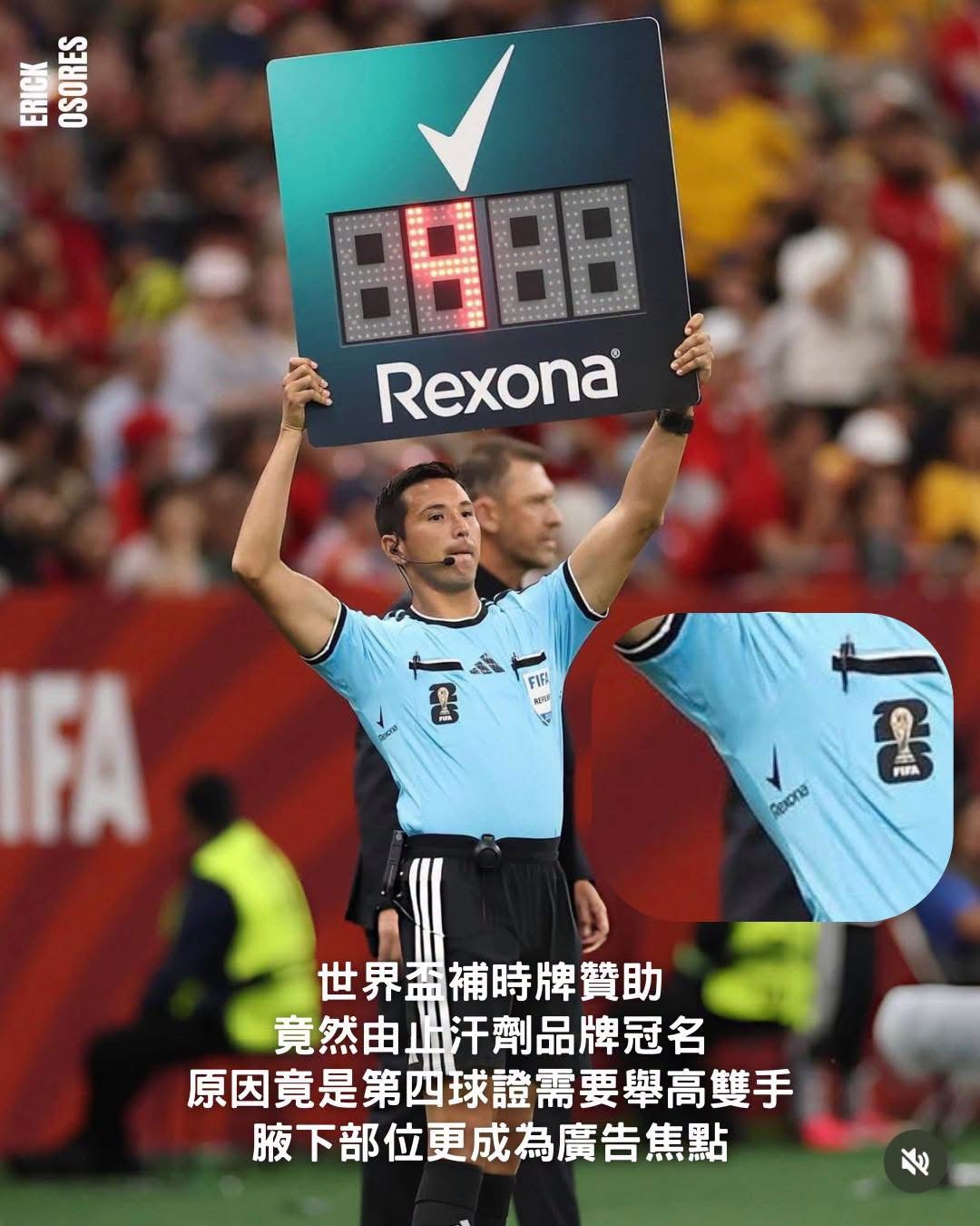盡show「隔忽肋底」嘅球證們！🚩