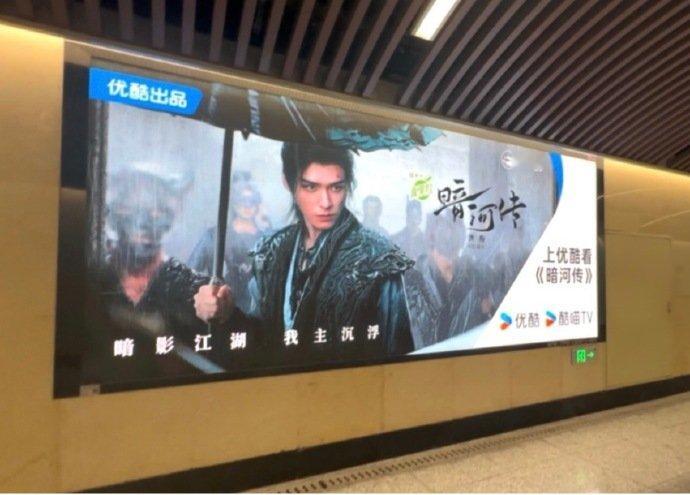 龚俊暗河传地广排面 龚俊暗河传要来了龚俊暗河传地广排面，咱就说地广已经有了，是不