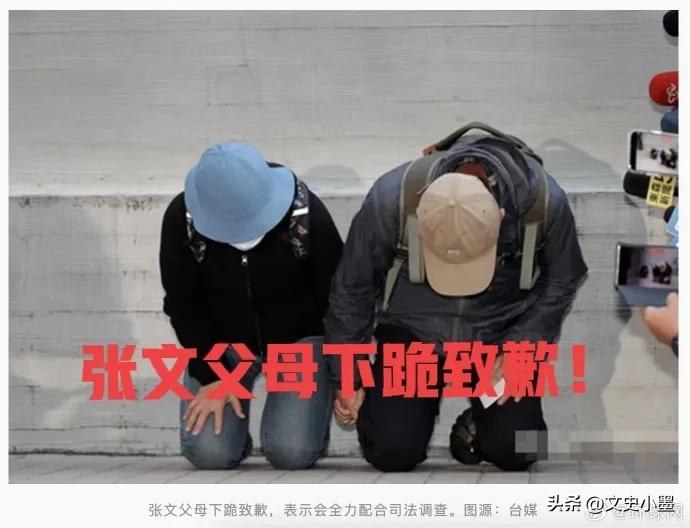 近日，台湾一起恶性杀人事件引起了社会的关注， 27岁的犯罪嫌疑人张文先在多处纵火