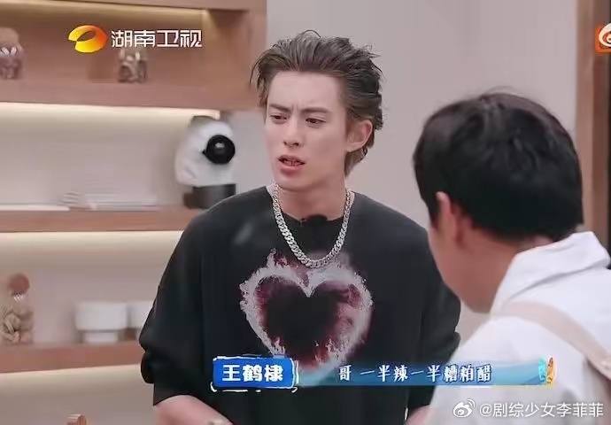《亲爱的·客栈2026》王鹤棣明确要求鸳鸯锅一边辣汤、一边糟粕醋，可吴泽林完全没