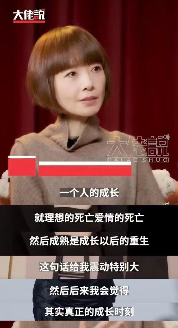 鲁豫怎么老成这样了感觉最近她的营销好多，人老了怎么就开始发力了