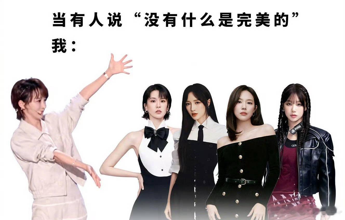 宝莲呼声燥候宝莲，宝莲人气就是这么高，看节目组就这么闭着眼睛捂着耳朵做票吧 