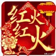 解释：这幅对联的上下联在内容上相互呼应，“年年如意”表达每年都顺心如意，而“岁岁