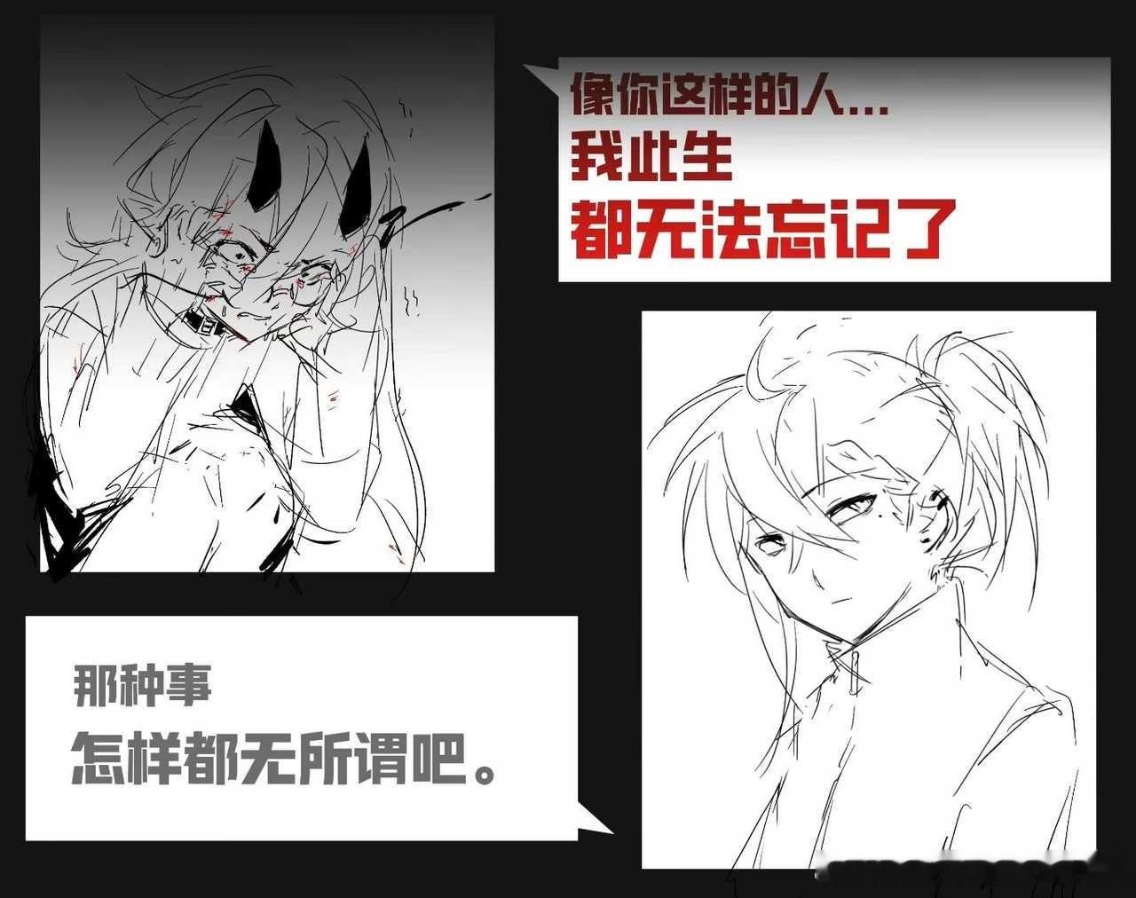 【】请吃我家纠缠不清无法割舍又无法靠近的甜蜜怨侣