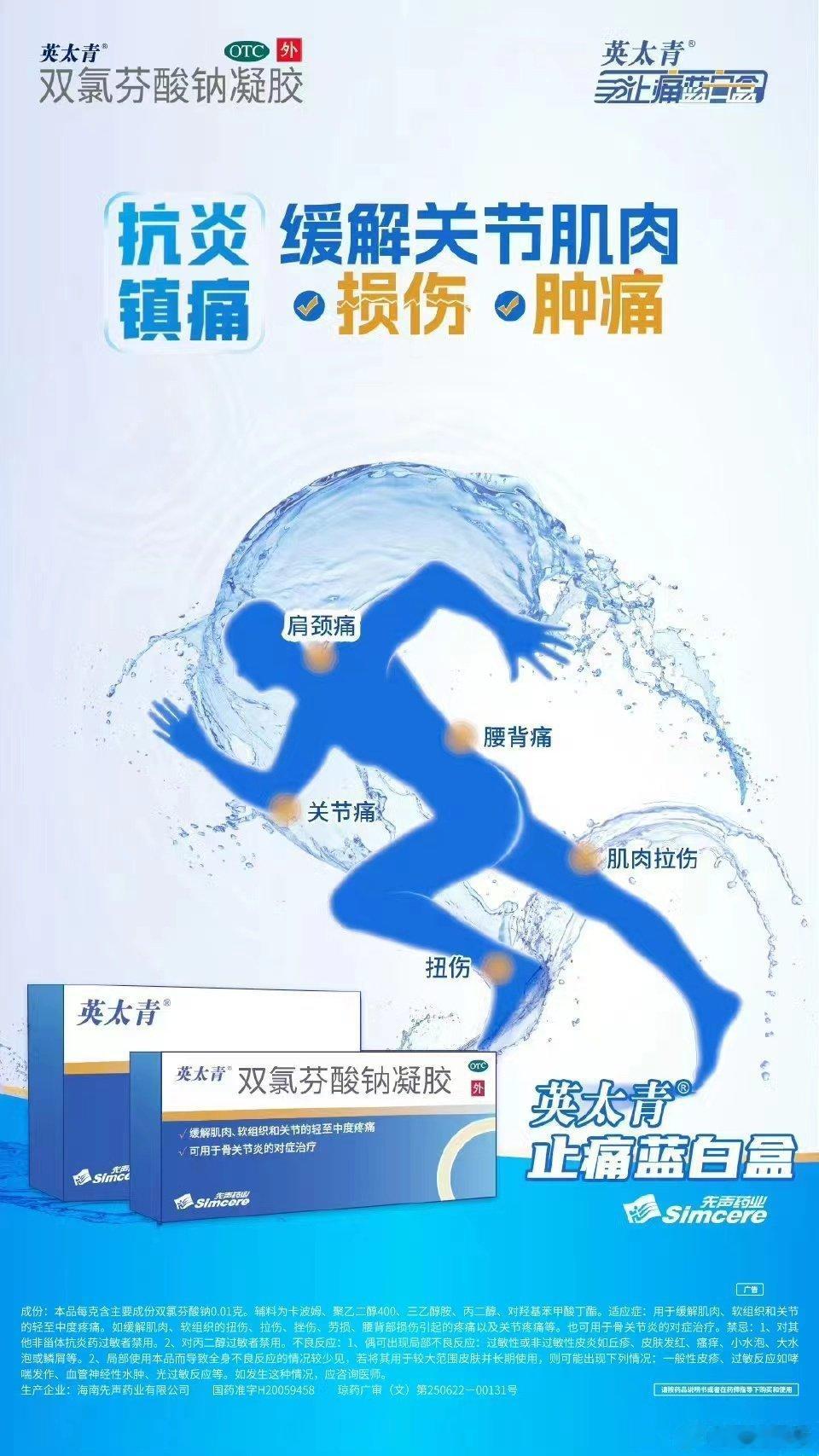 #现代人全身都是痛点##英太青城市轻徒步#   我平时在公司上班，经常会一坐一整