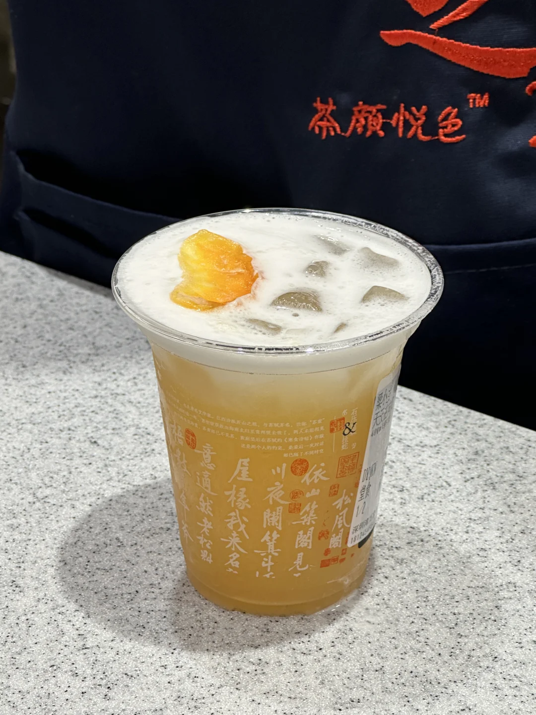在茶颜排着队听到他们说这些都是排队托