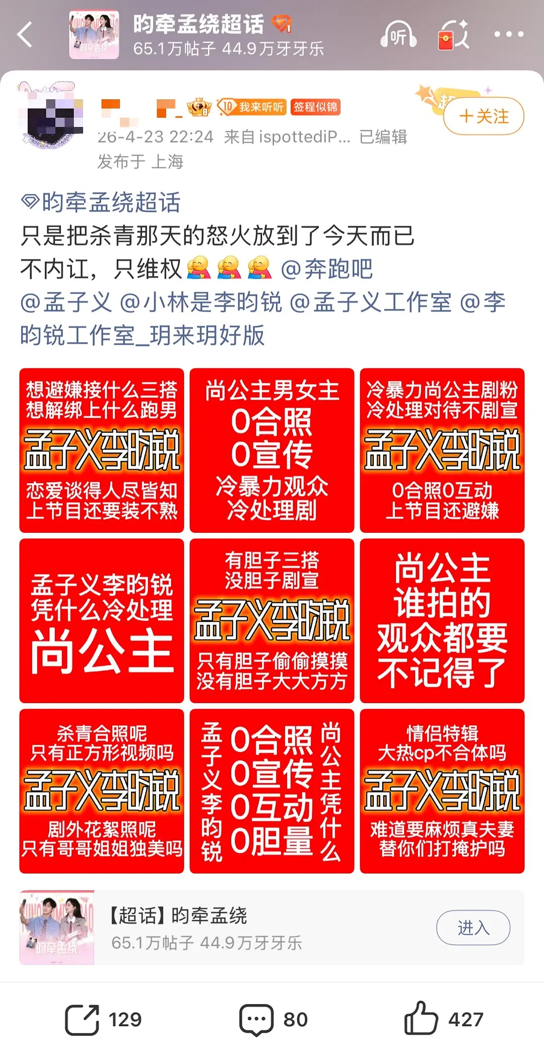 首先一个就是太刻意了，演艺事业是最需要长期铺垫发展的，这样只图快钱声量想要迅速打