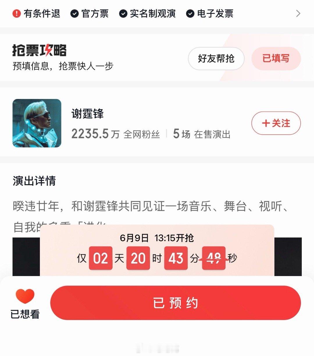 分享图片 