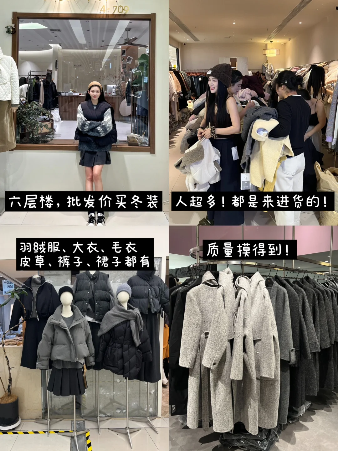 苏州人的线下1688！plmm直接来这进货🛍️