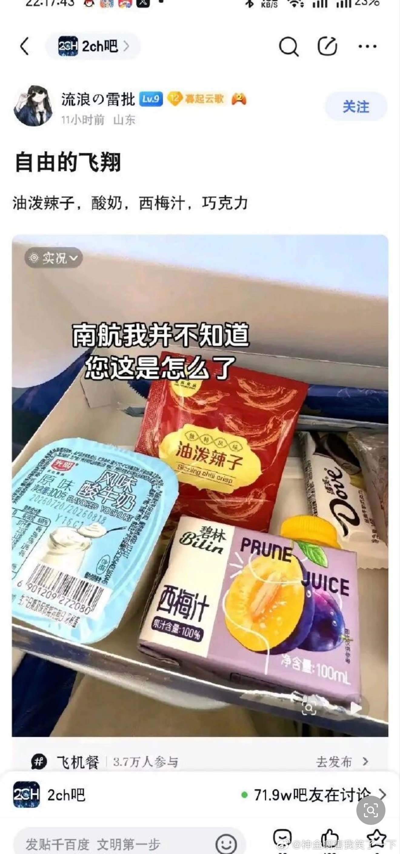 6587四件套 