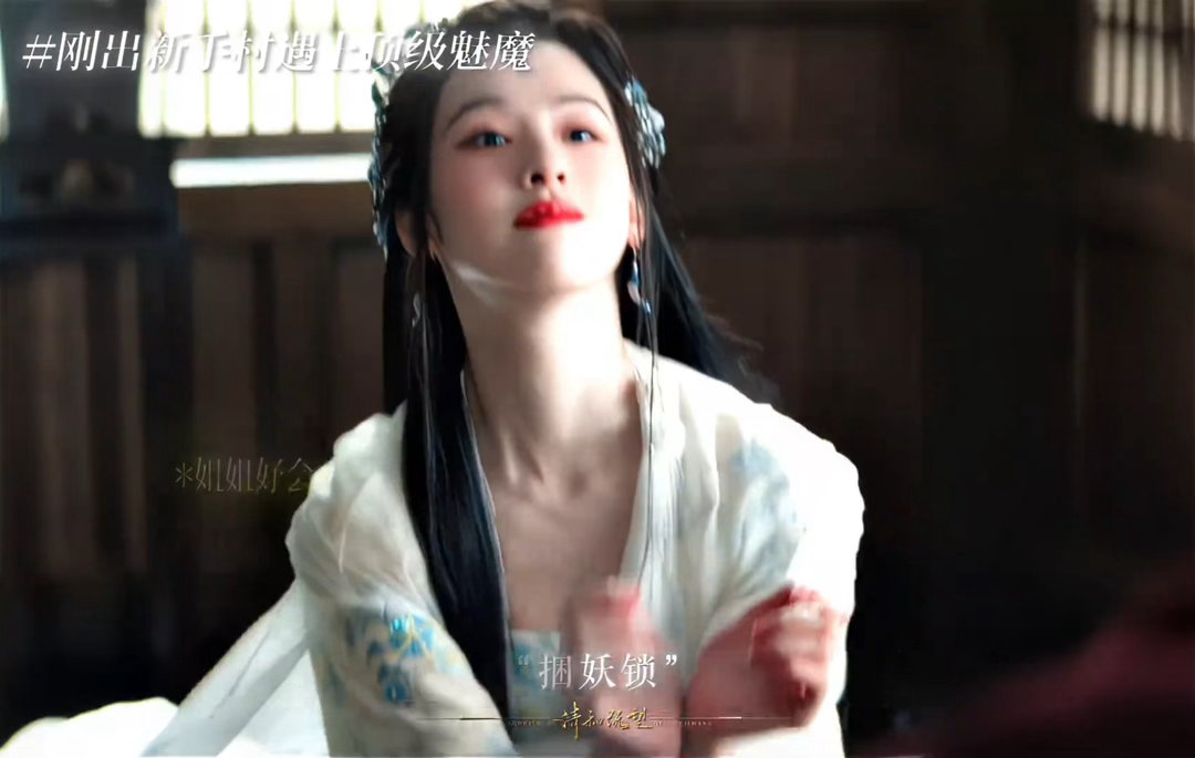 曾舜晞新剧天降洗衣粉儿武拾光雾妄言假婚真撩开局天降洗衣粉，后续全是甜宠戏。武拾光