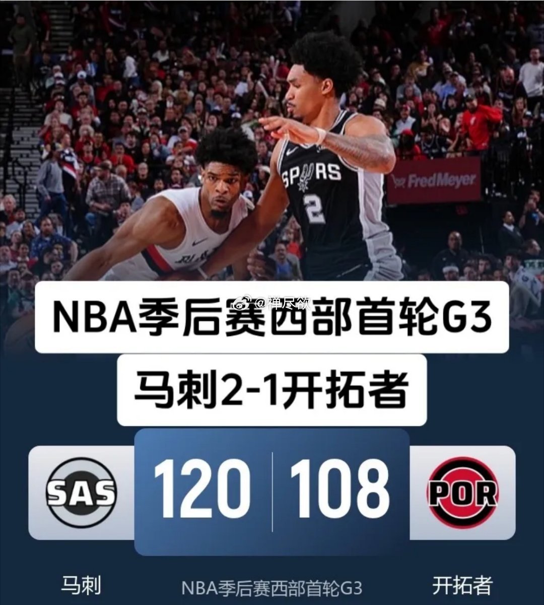 成名之战！ ! ! 下半场的迪伦哈珀杀疯了、 今天替补上场暴砍27分10籃板3助