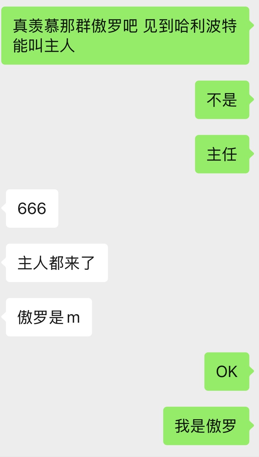 啊啊啊～Oh my god 你吓到我啦 