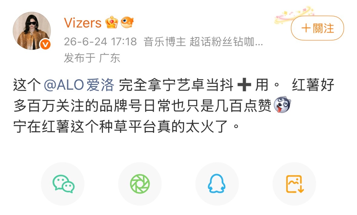 我家芭莎道歉男士一直在显化自己独特的瘟能量效应有没有 
