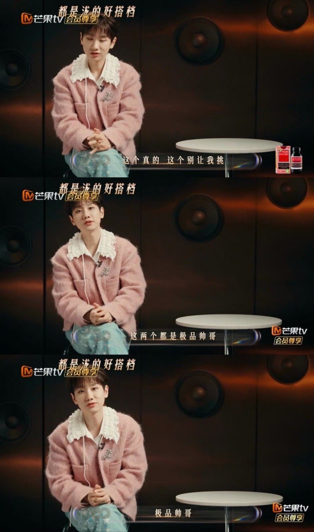 汪苏泷人情世故这一块端水界的天花板出现了！汪苏泷被问和周兴哲、林宥嘉的合作感受，