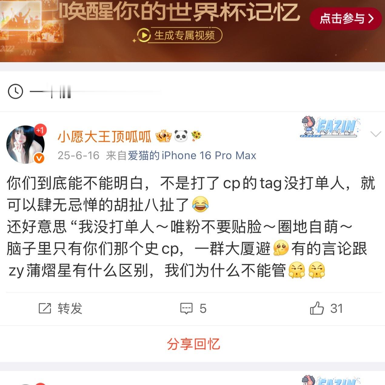 对！没错！