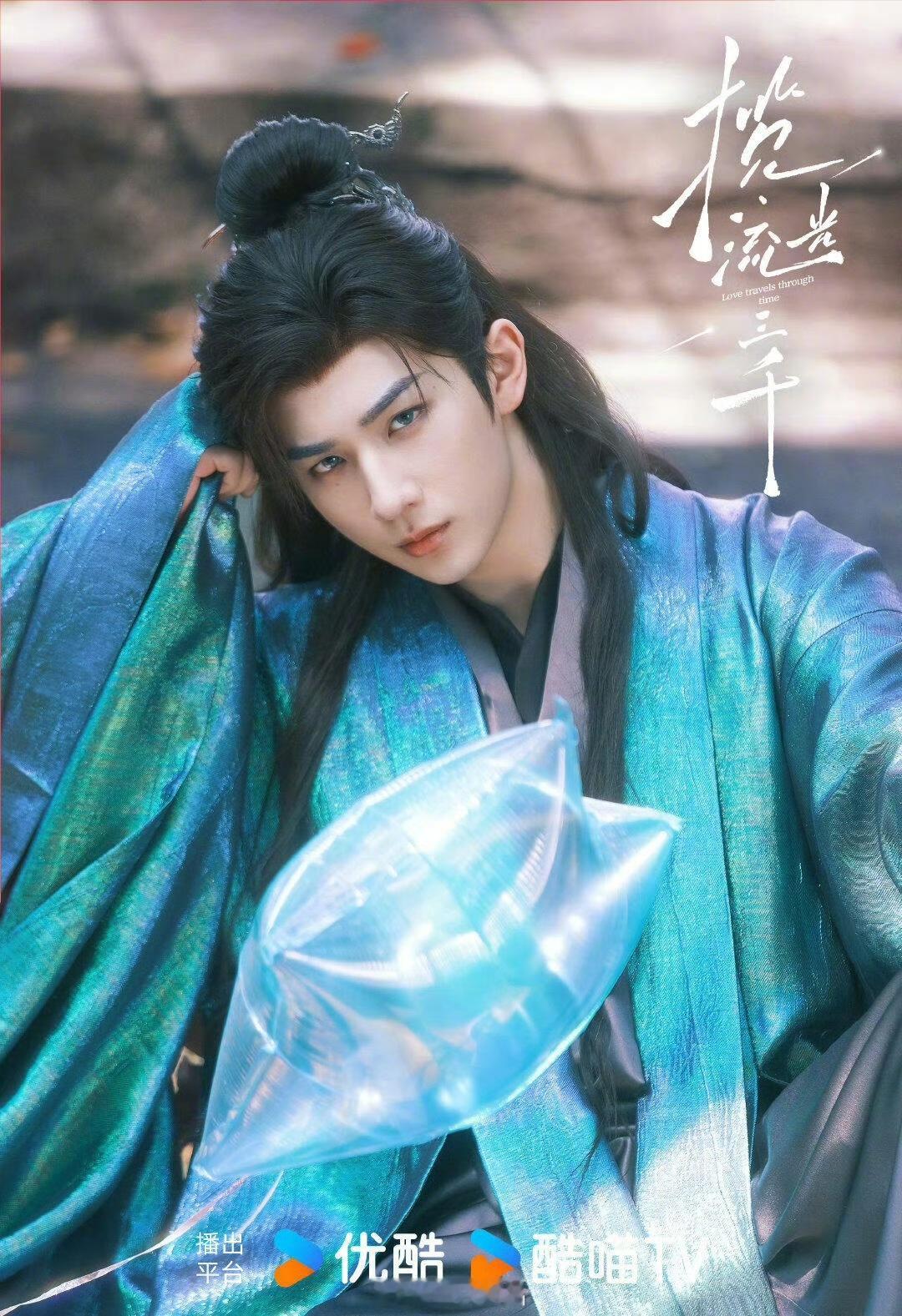 李宏毅揽流光三千赛博仙侠酷爆了，阴长黎好帅，快抬上来吧！李宏毅揽流光三千李宏毅阴