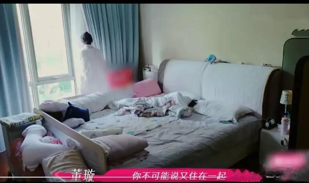 董璇新婚居然分居，她可能是怕了，她曾经倾家荡产保释前夫又离婚，自己要了女儿抚养权