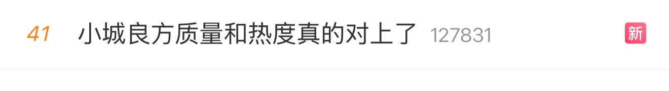 此地无银[doge][doge] ​​​