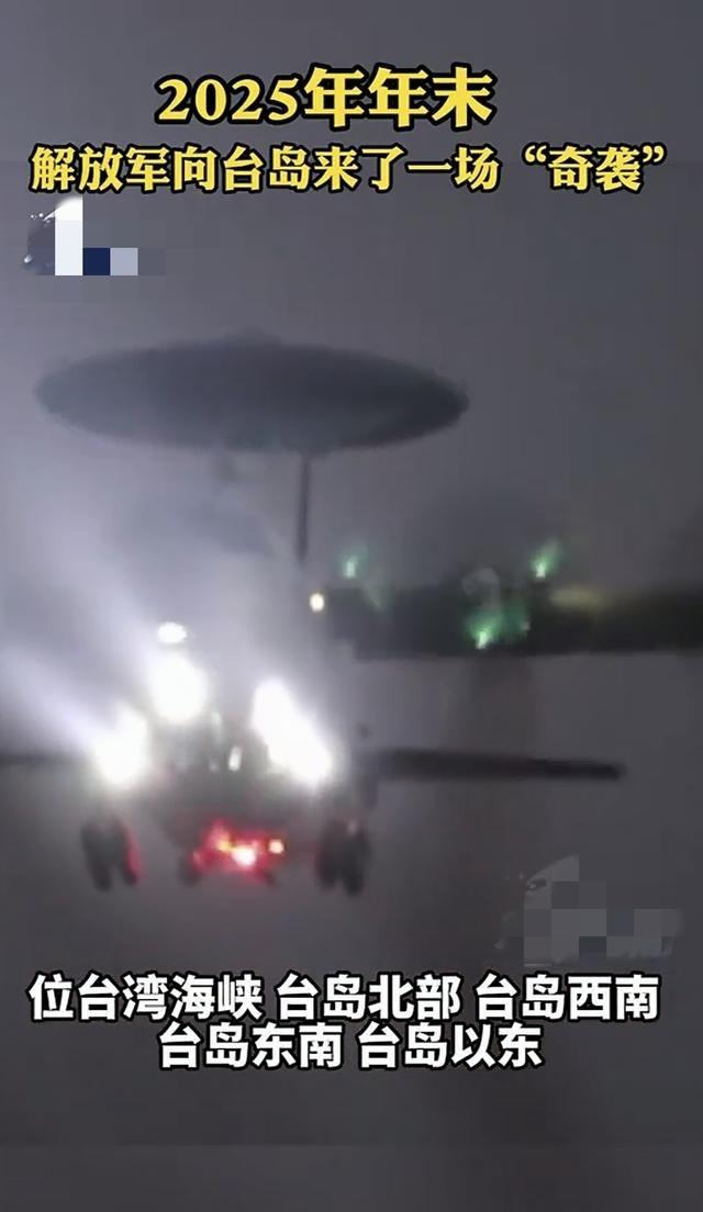 正义使命军事演习之后，台湾岛就实质上已经被统一了。岛上的人也会反思，大陆究竟要的