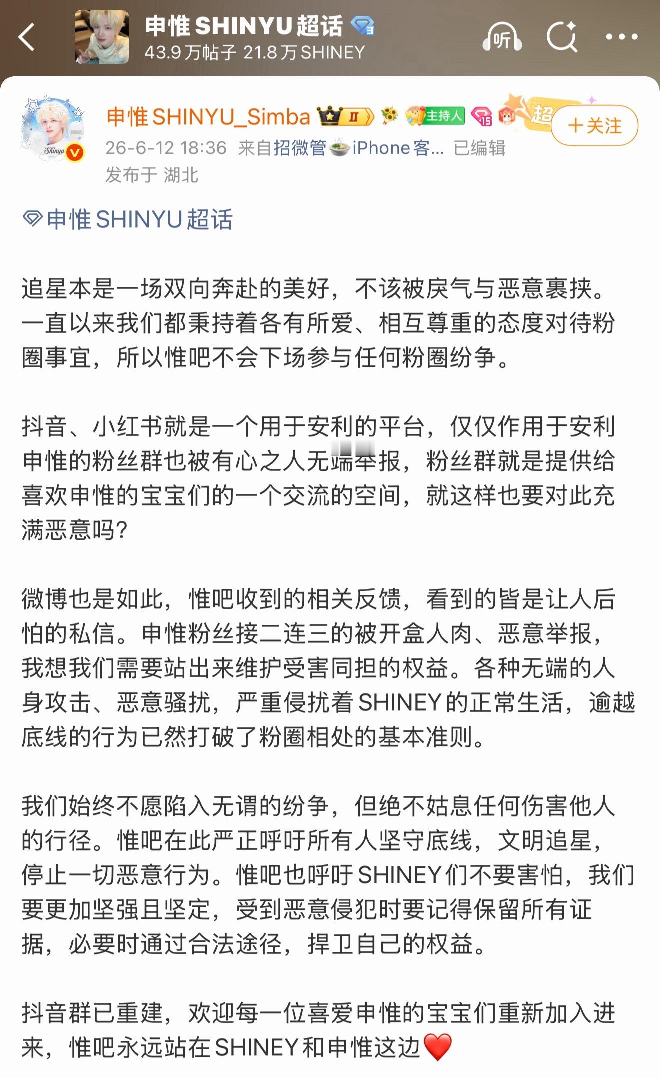 豆包豆包帮我洗稿重新生成这段文案 