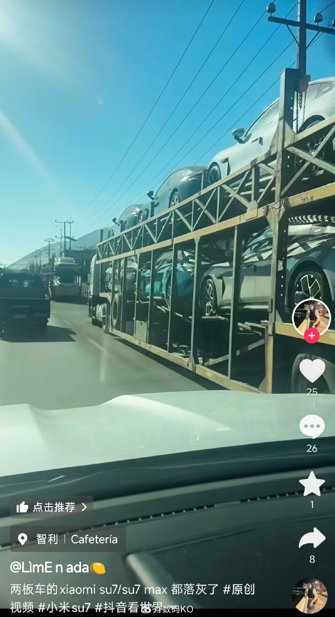 两板车的小米su7，很难想象小米要是出海了，是多么的受欢迎。 ​​​