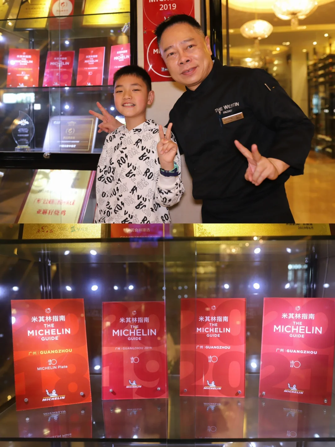 米其林推荐餐厅，广州威斯汀-中国元素餐厅己经连续四年获得米其林餐盘的荣誉了，中午